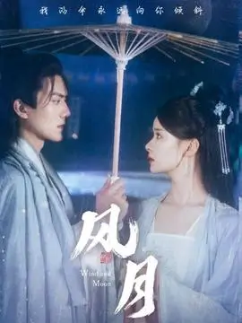 母亲的第二个名字 剧集海报